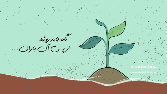 7 دوره برتر آموزش خط و خوشنویسی آنلاین 5 دستخط دستنویس