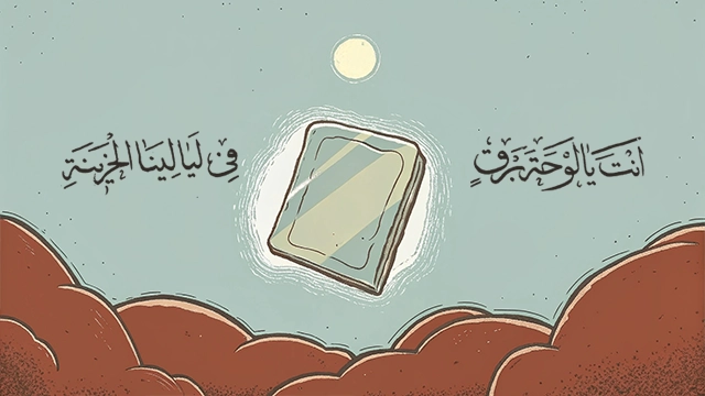 دوره آموزشی دستخط ثلث